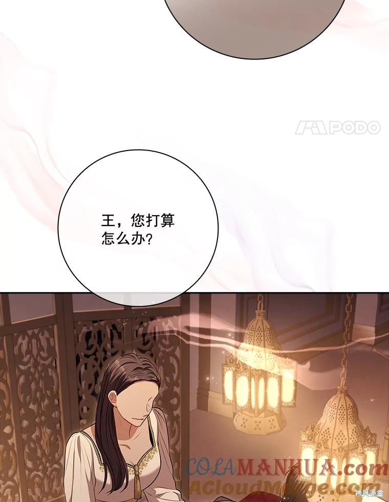 第90话104