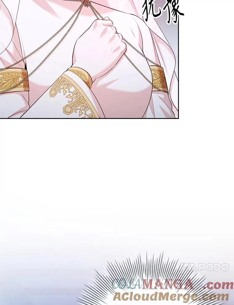 103.成为祭品128