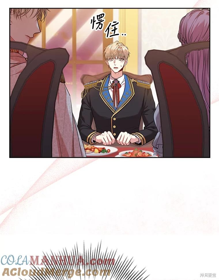 第81话8