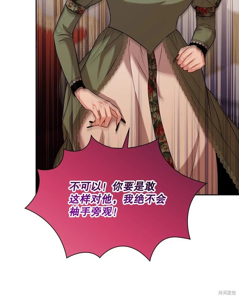 第88话59