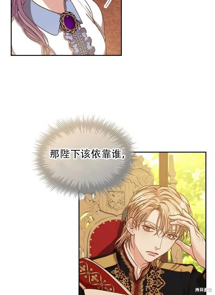第37话51
