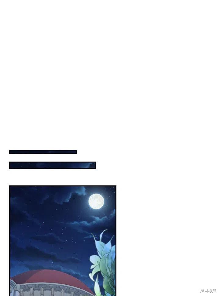 第52话82