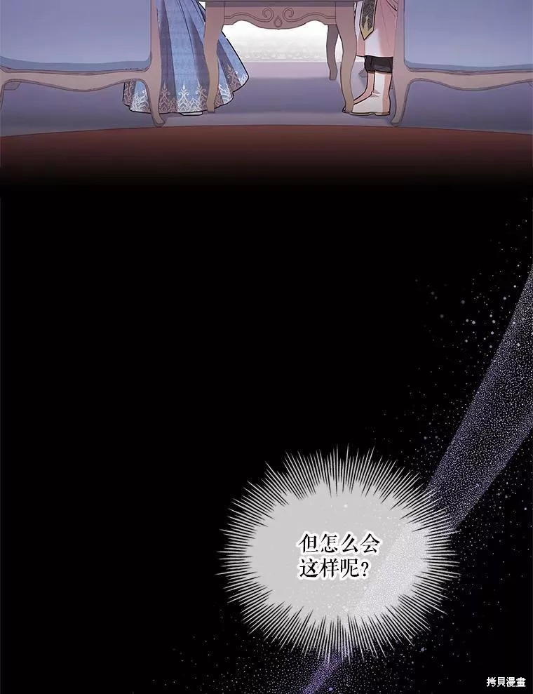 第70话47