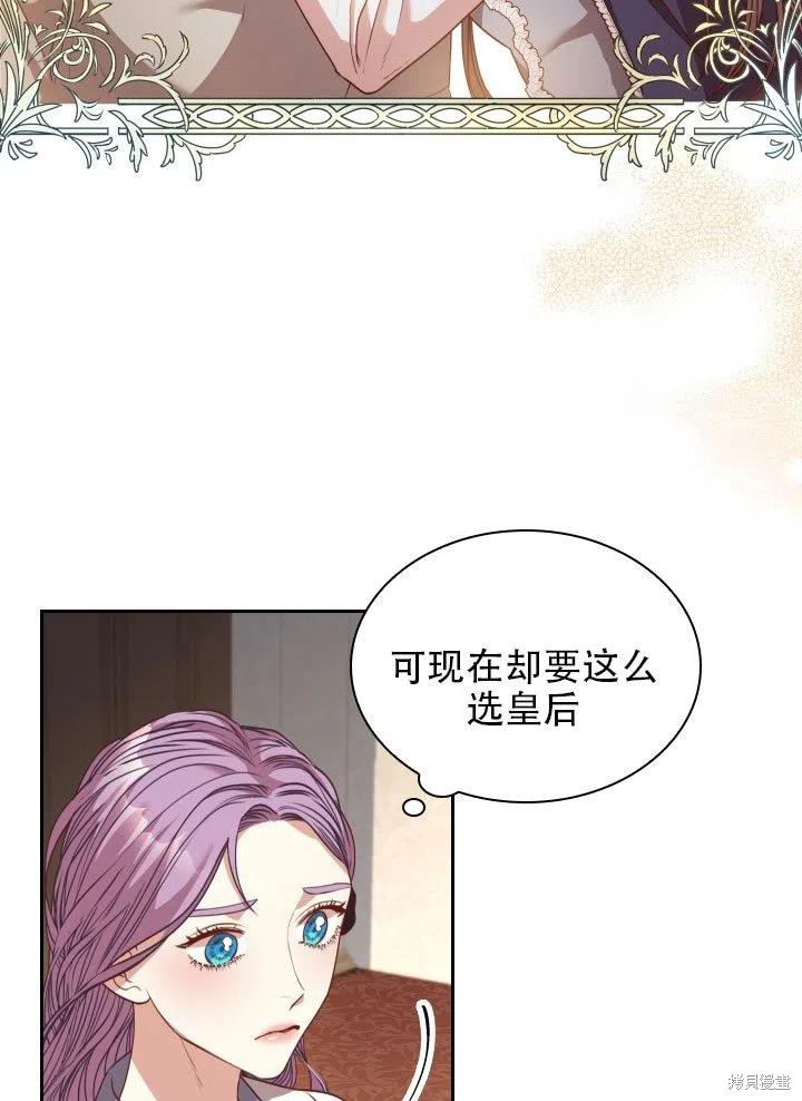 第37话50