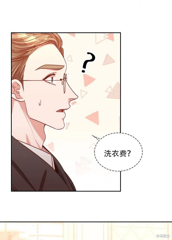 第40话85