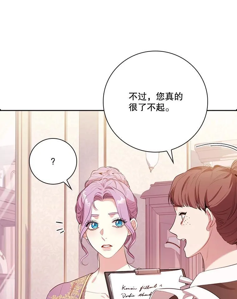 92.出手解决106