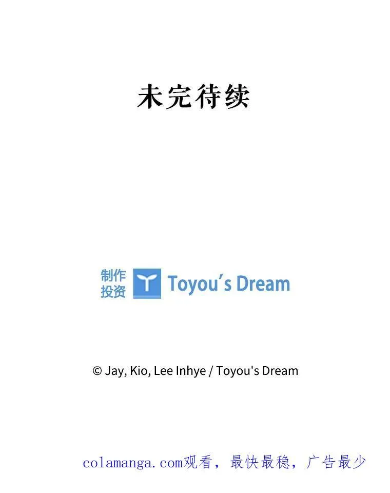99.庆典开始127