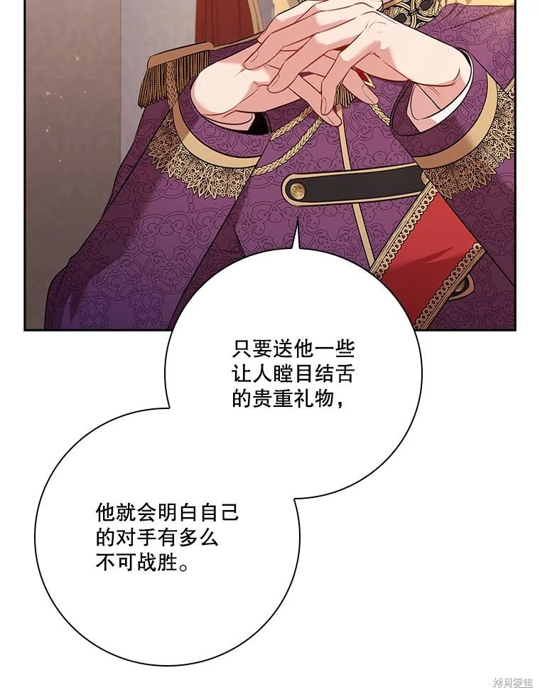 第88话15