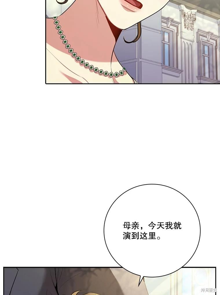 第85话27