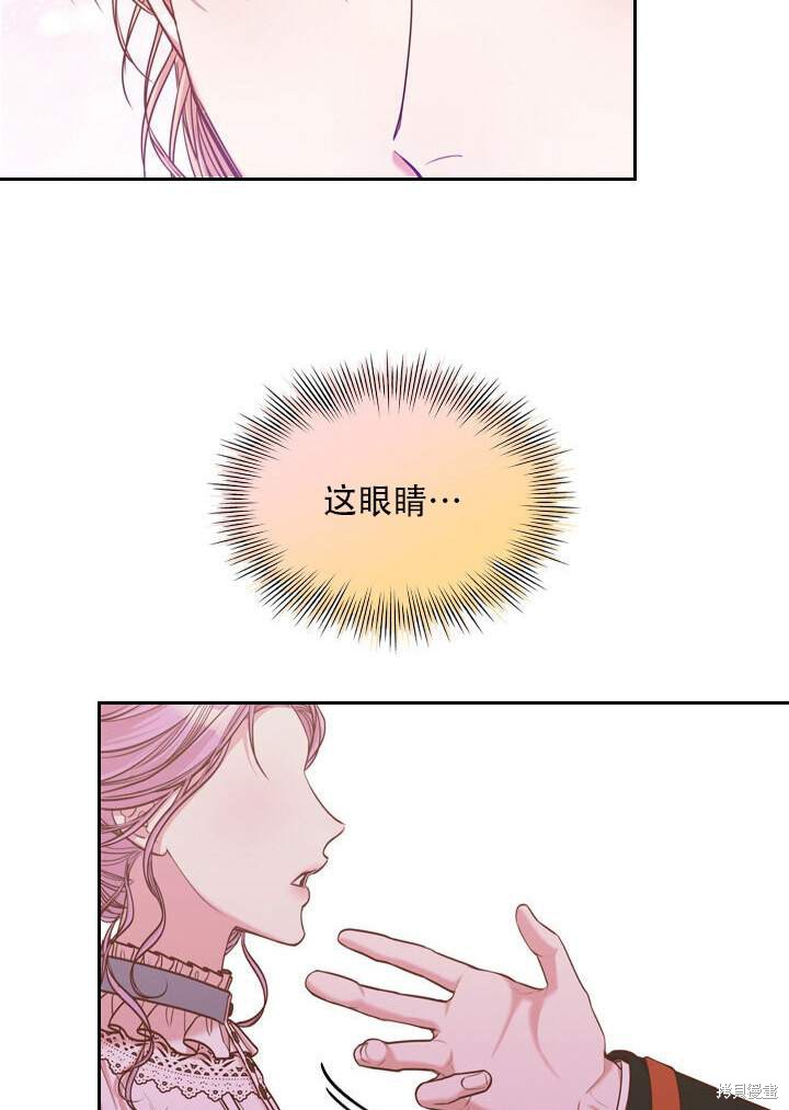 第31话5