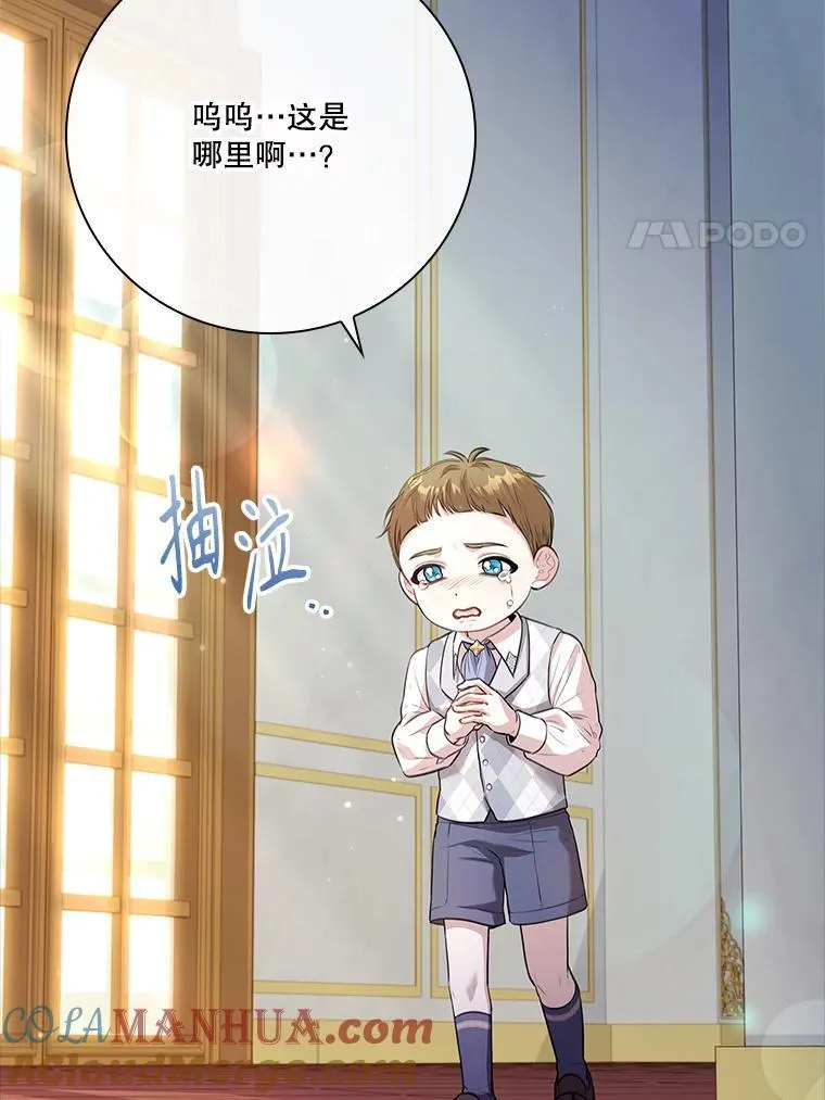 97.再次相遇104
