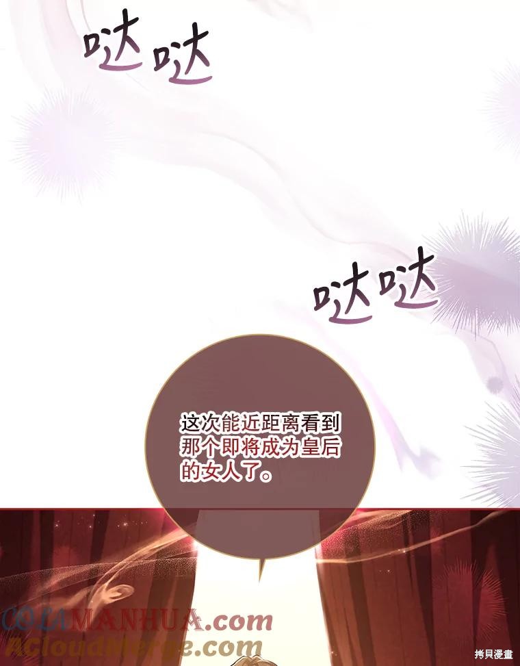 第90话108