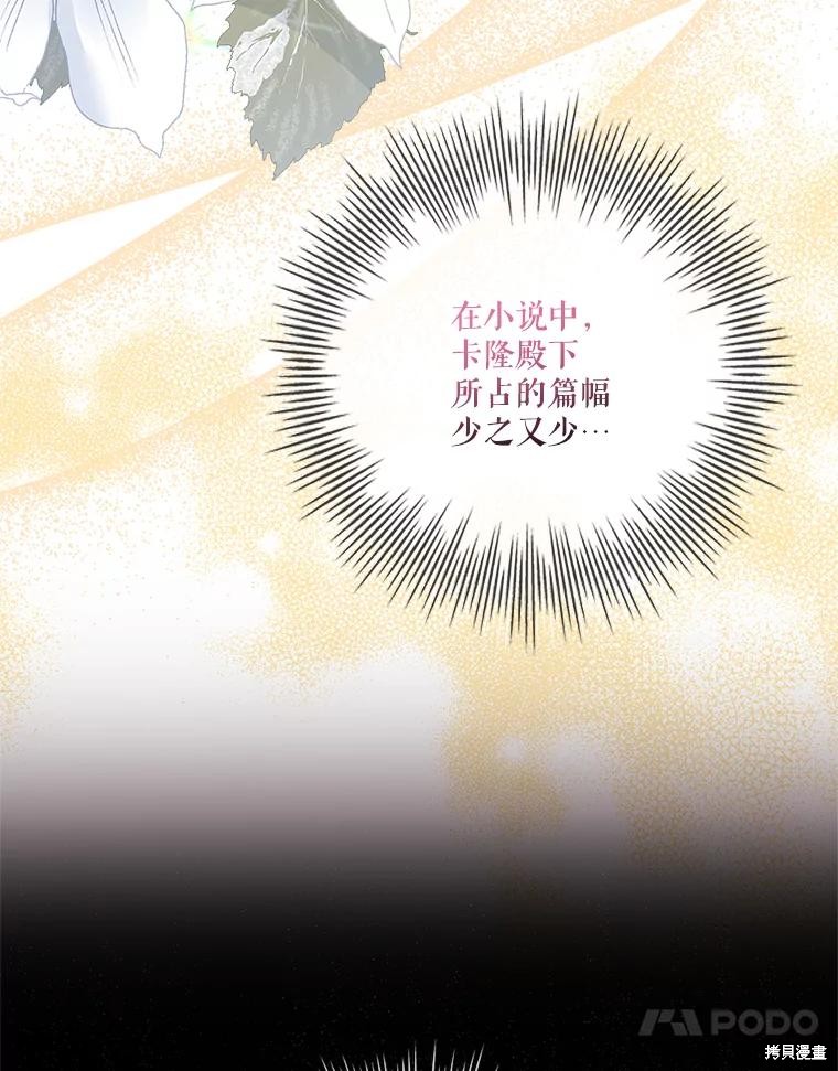 第80话103