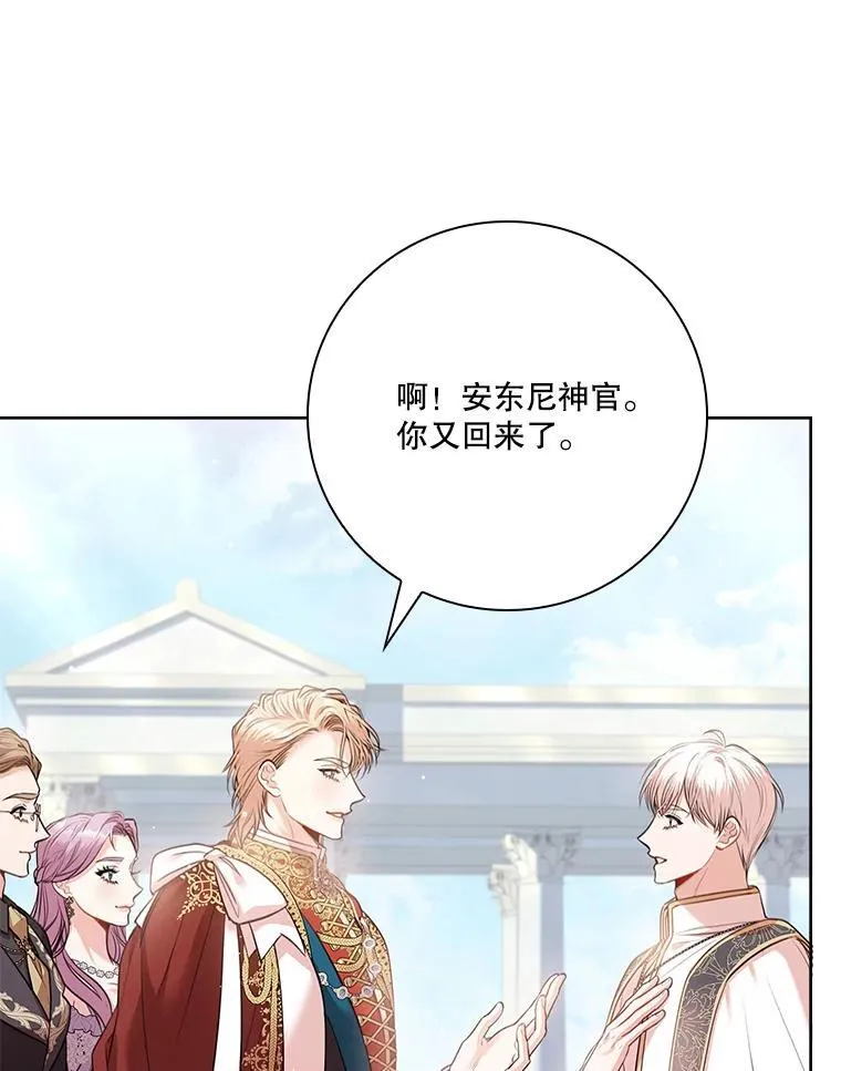 99.庆典开始110