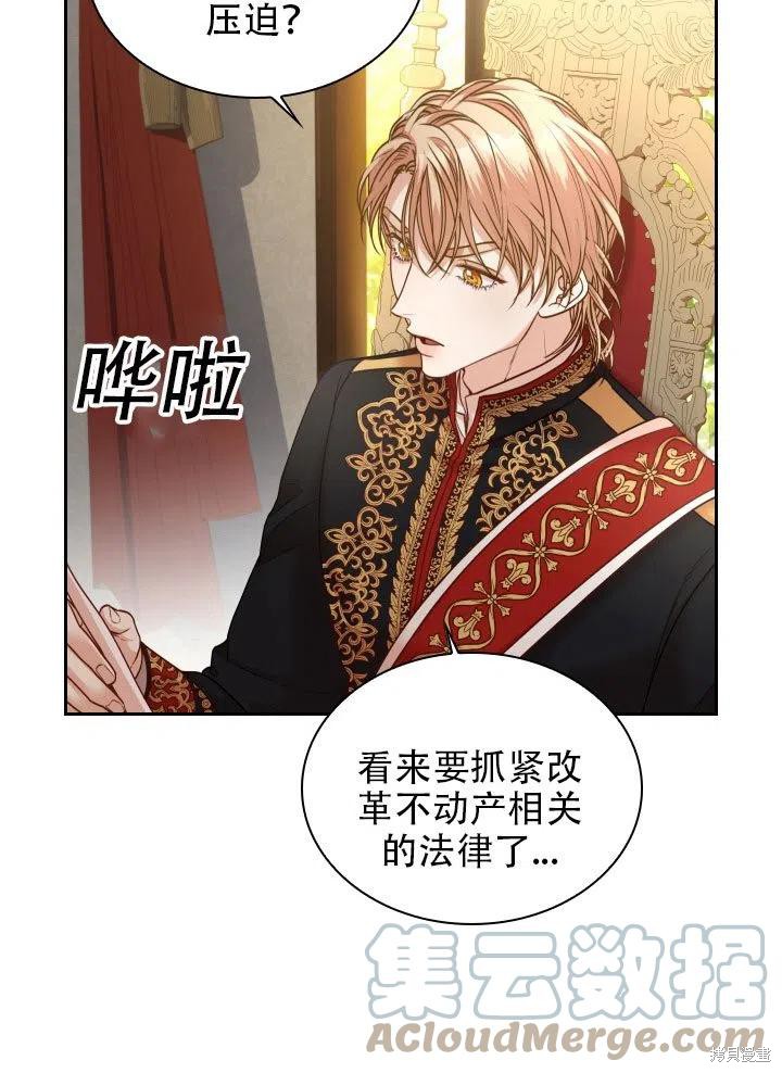 第37话28