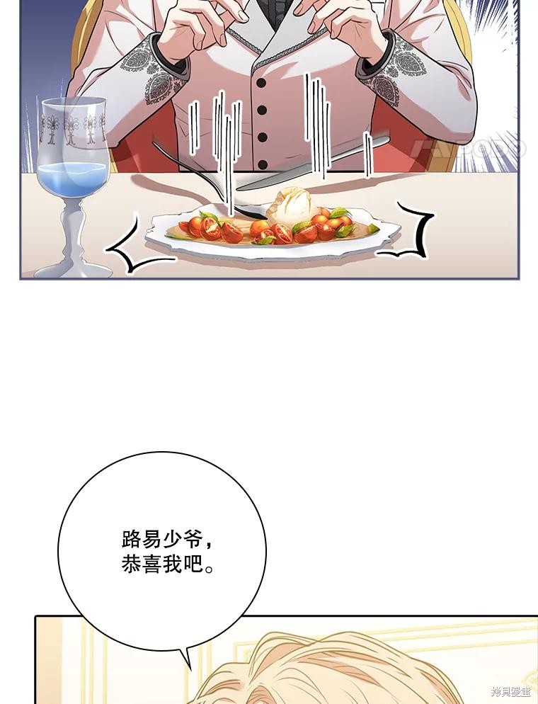 第77话113