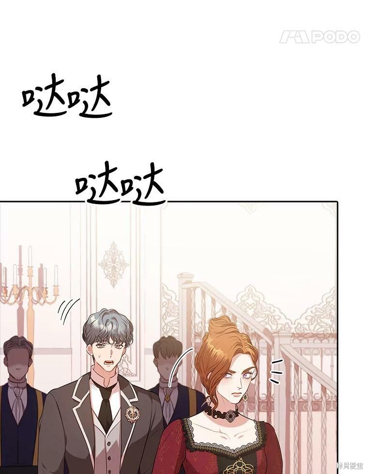 第60话75