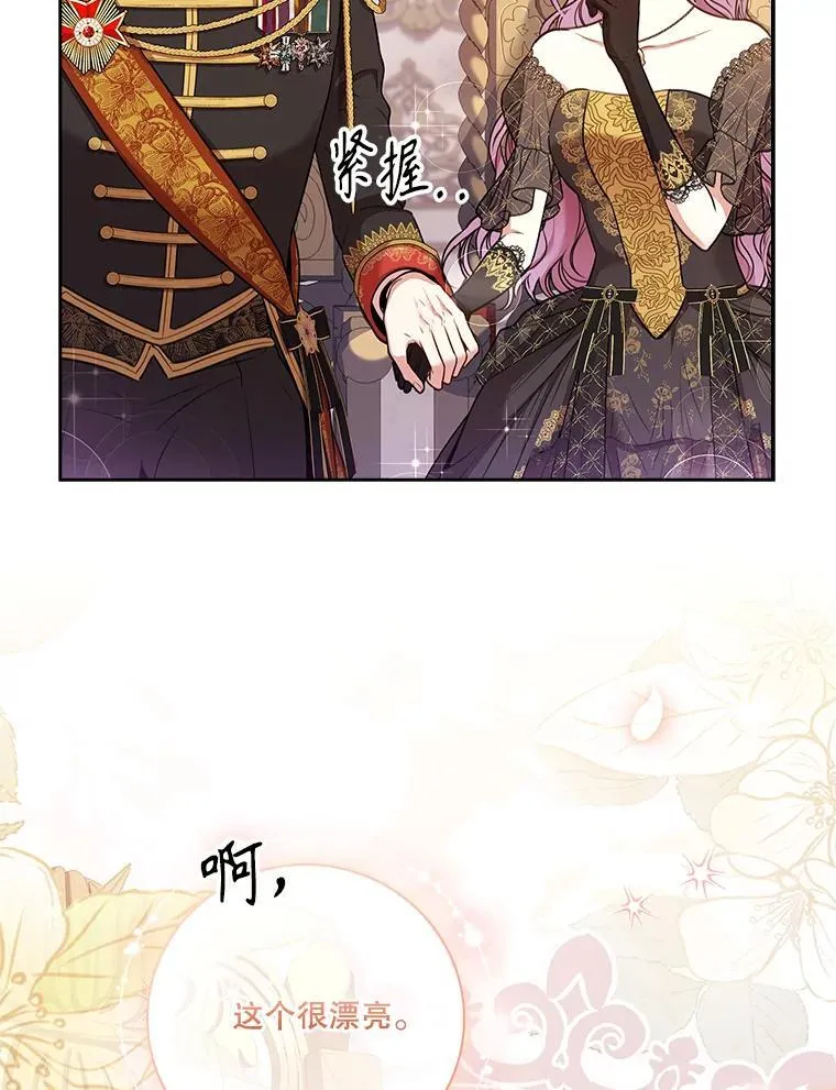100.知晓上一世106