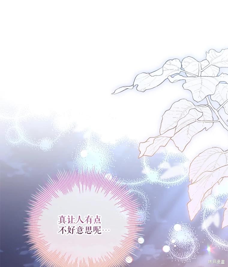 第88话122