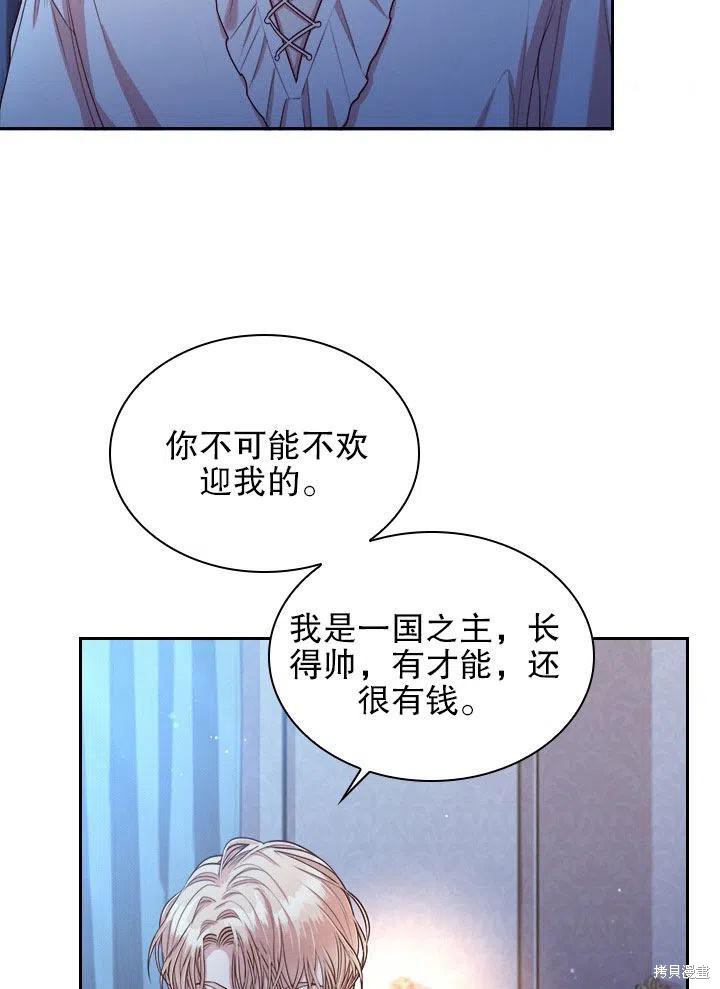 第52话42