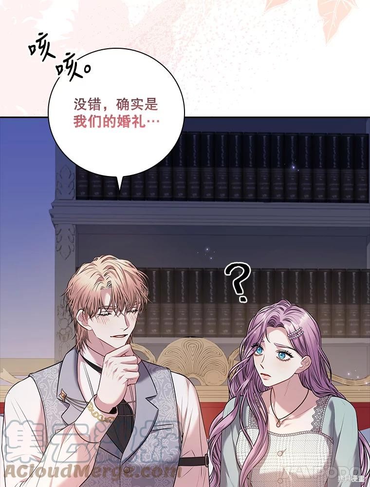 第79话56