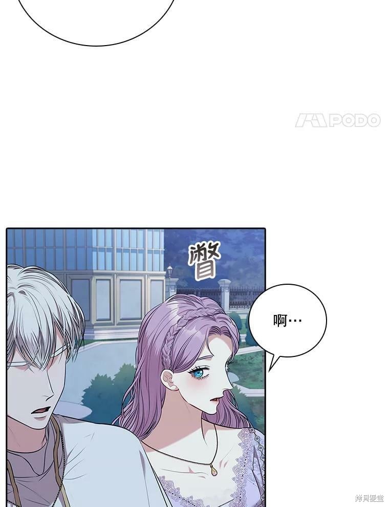 第61话49