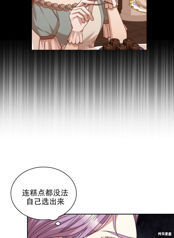 第36话37