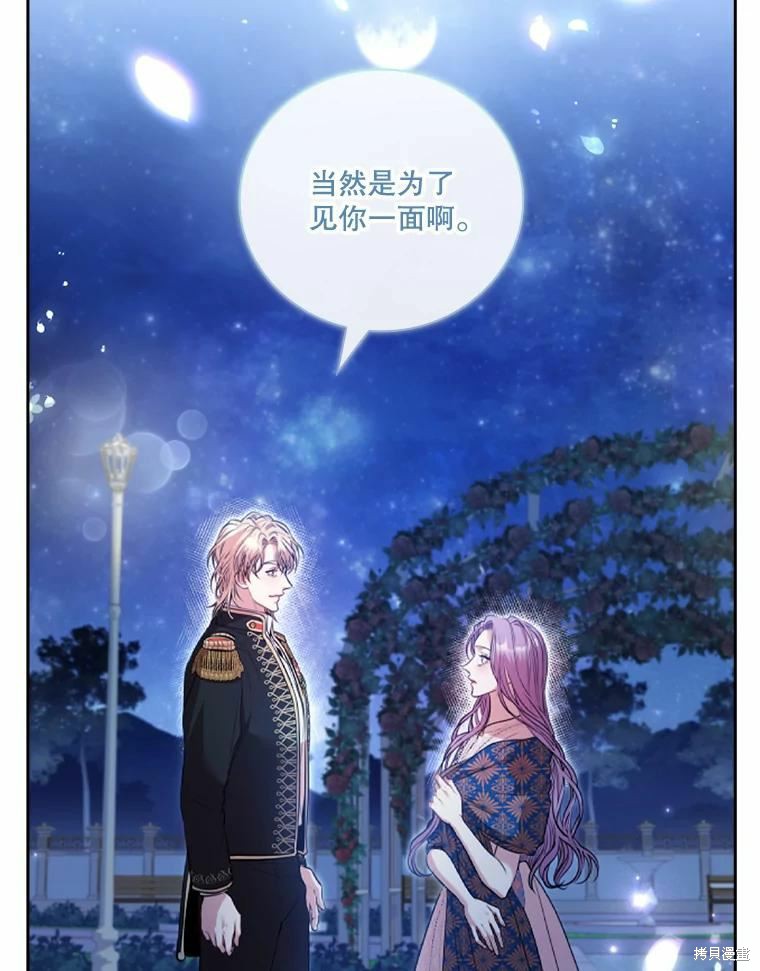 第66话57