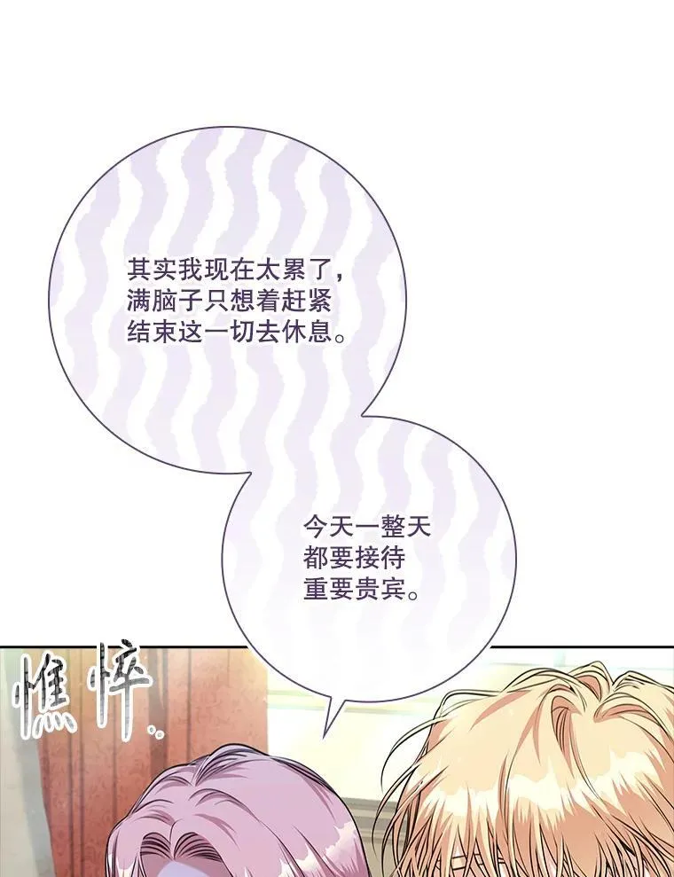 97.再次相遇35
