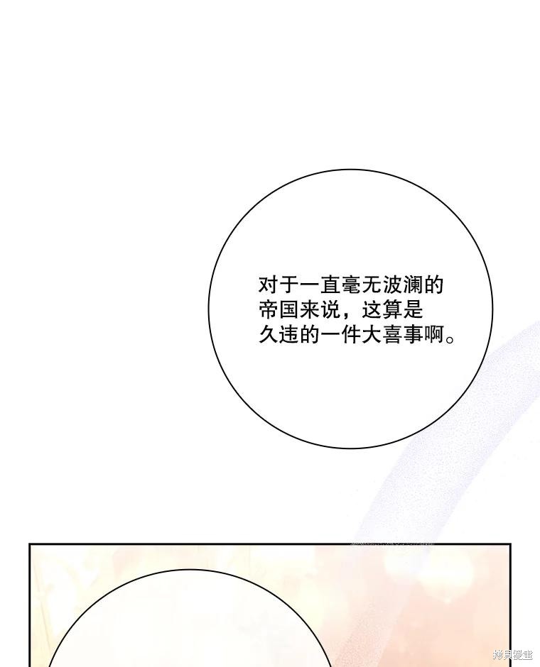 第81话37