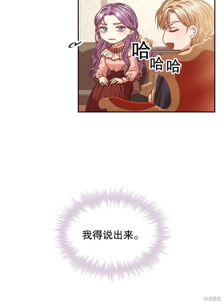 第45话58