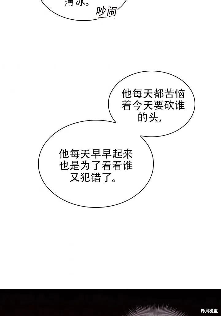 第39话85