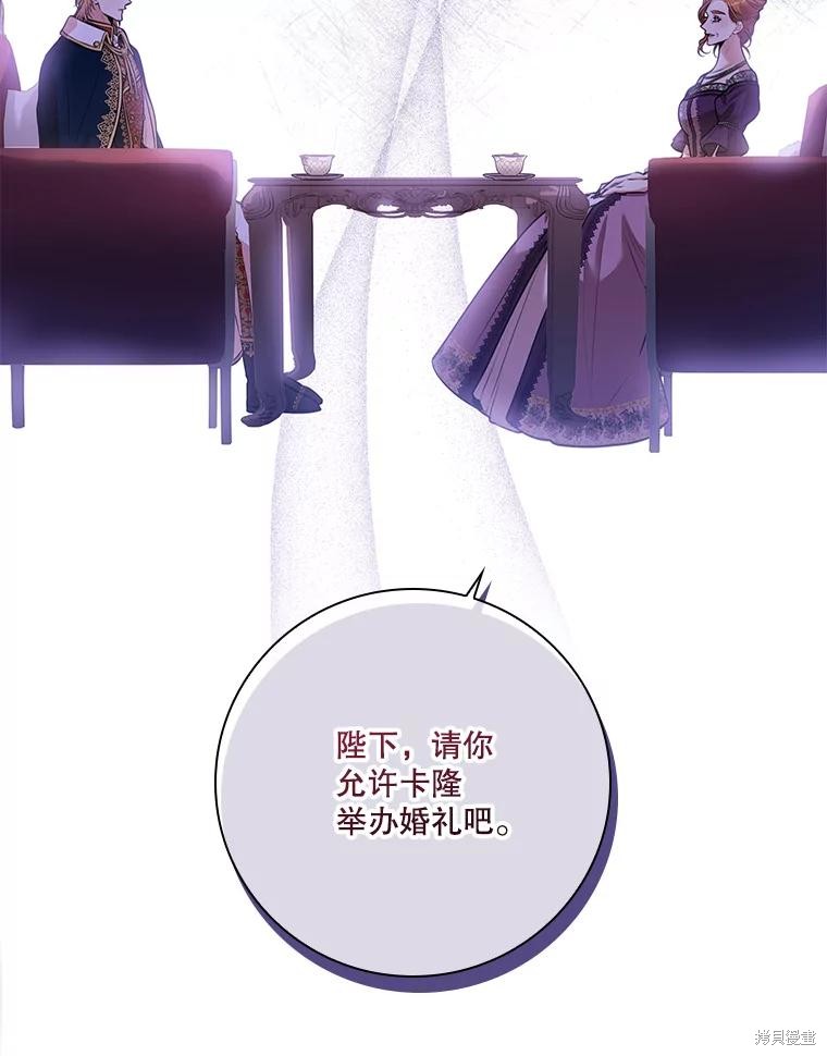 第86话57