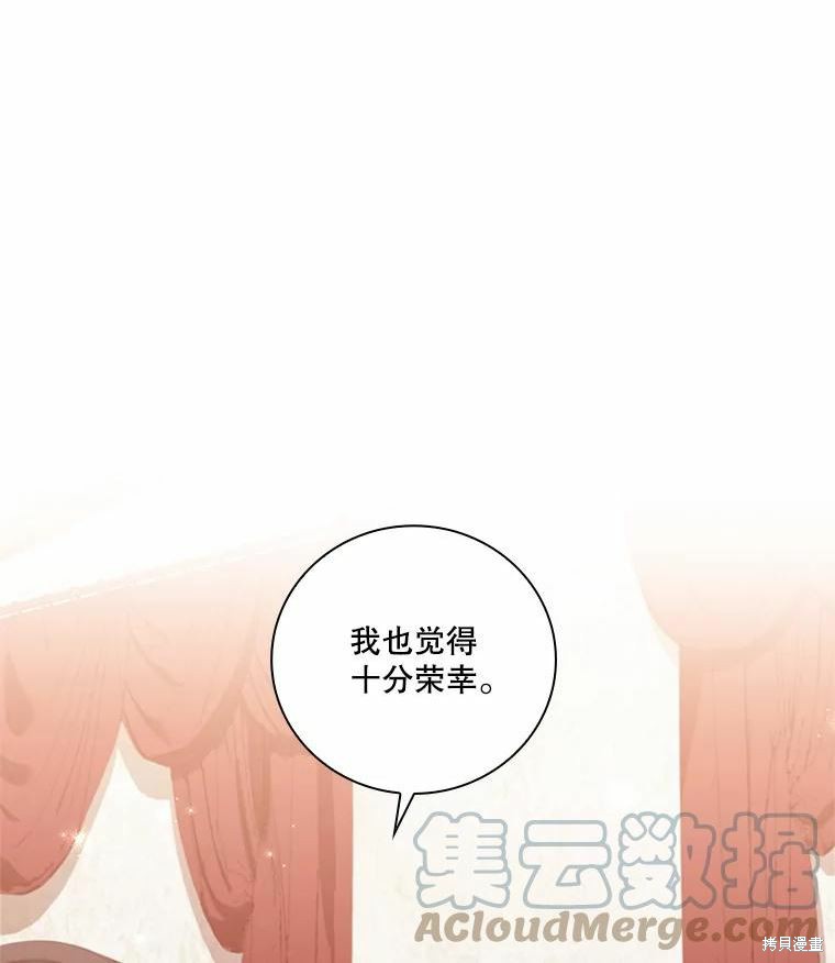 第64话84