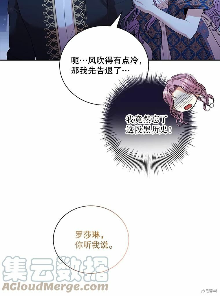 第66话68