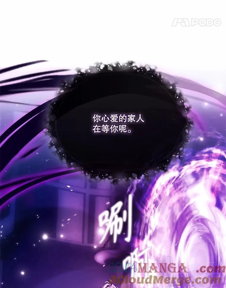 105.重回原来世界？108