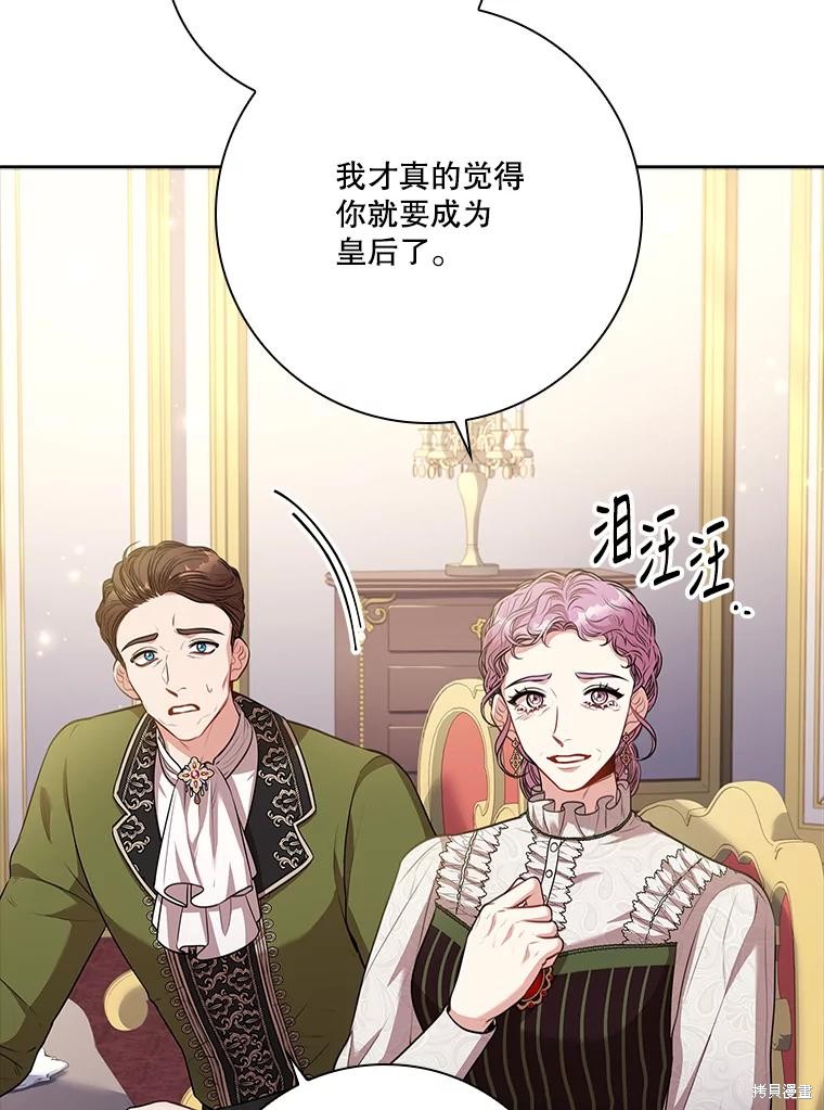 第87话7