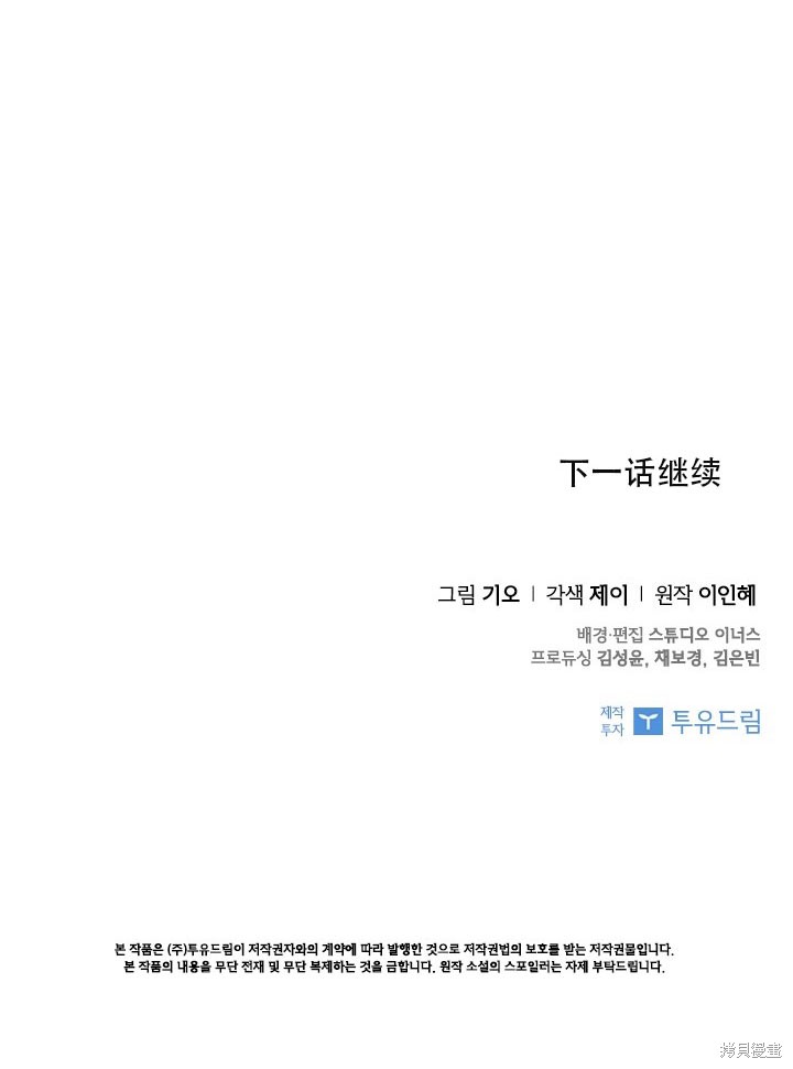 第32话94