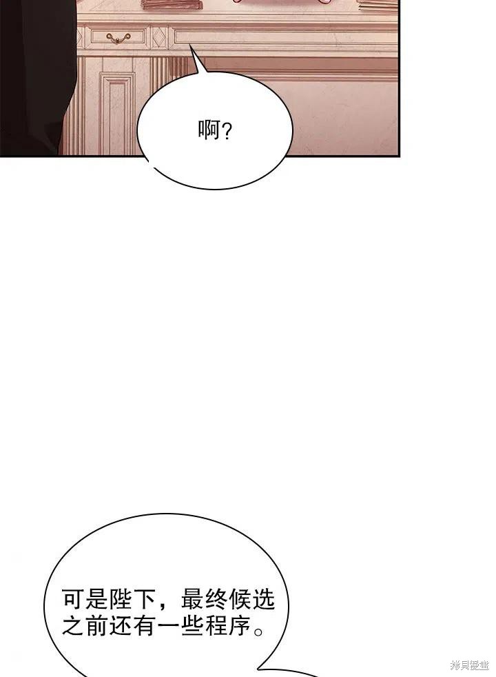 第54话73