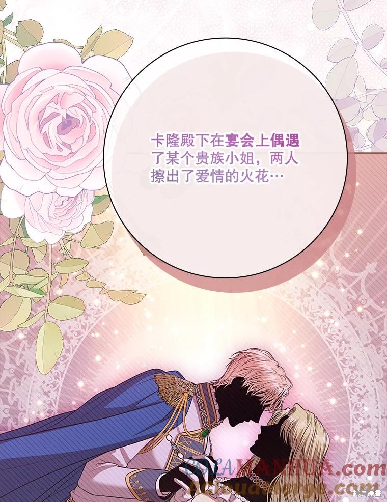 第81话72