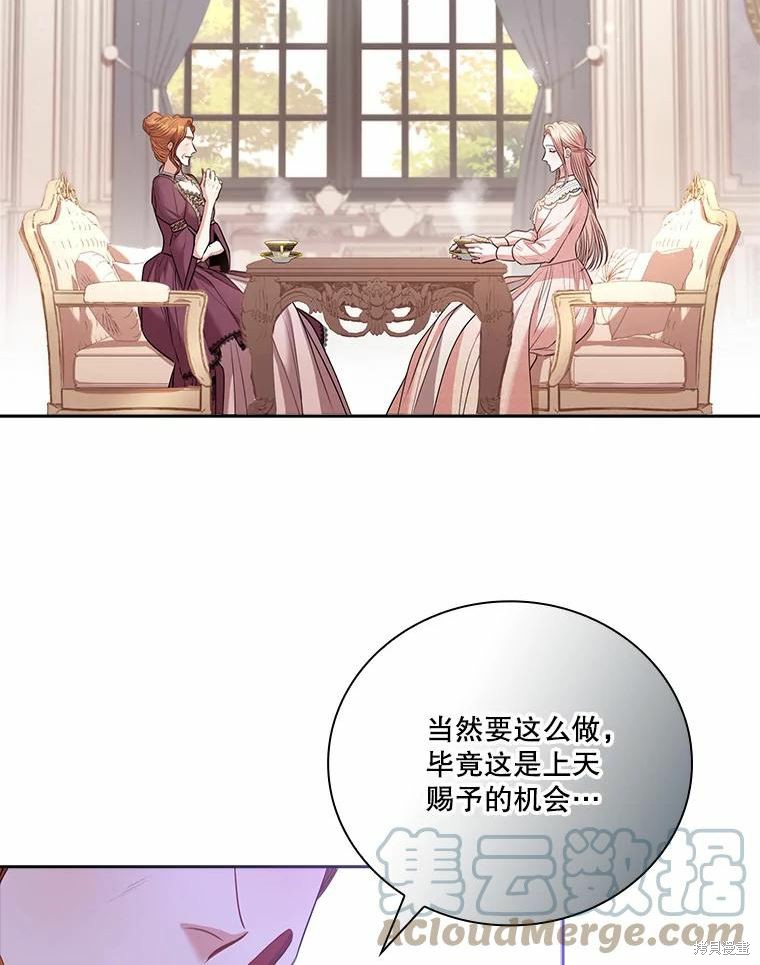 第69话52