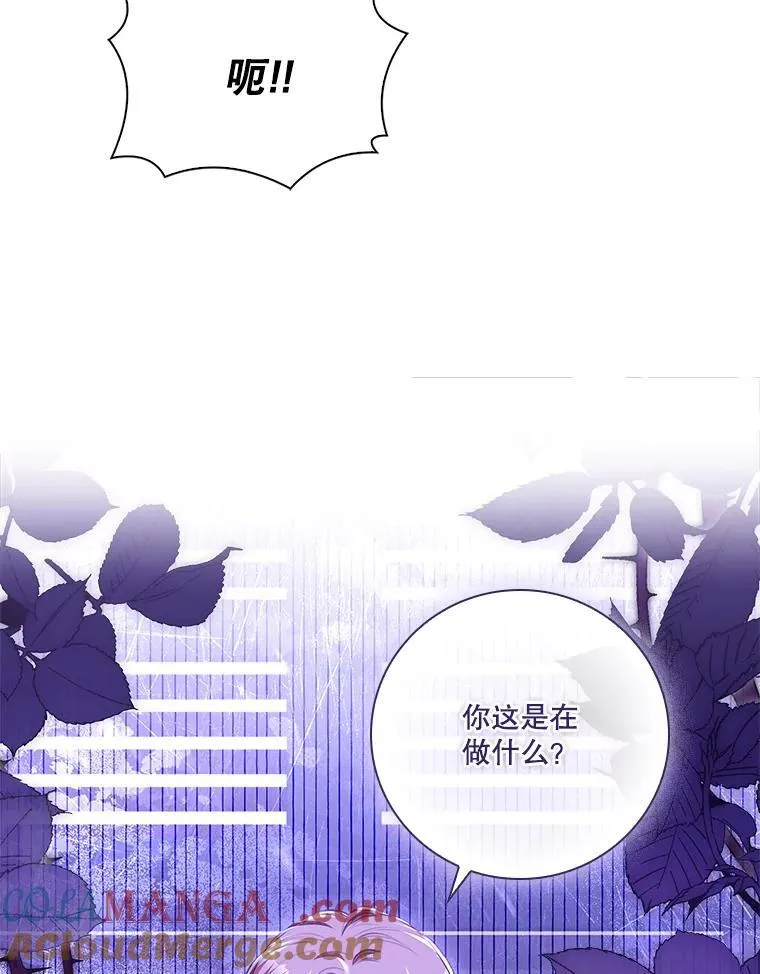 103.成为祭品68