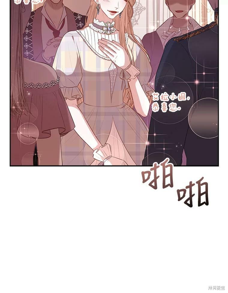 第60话74