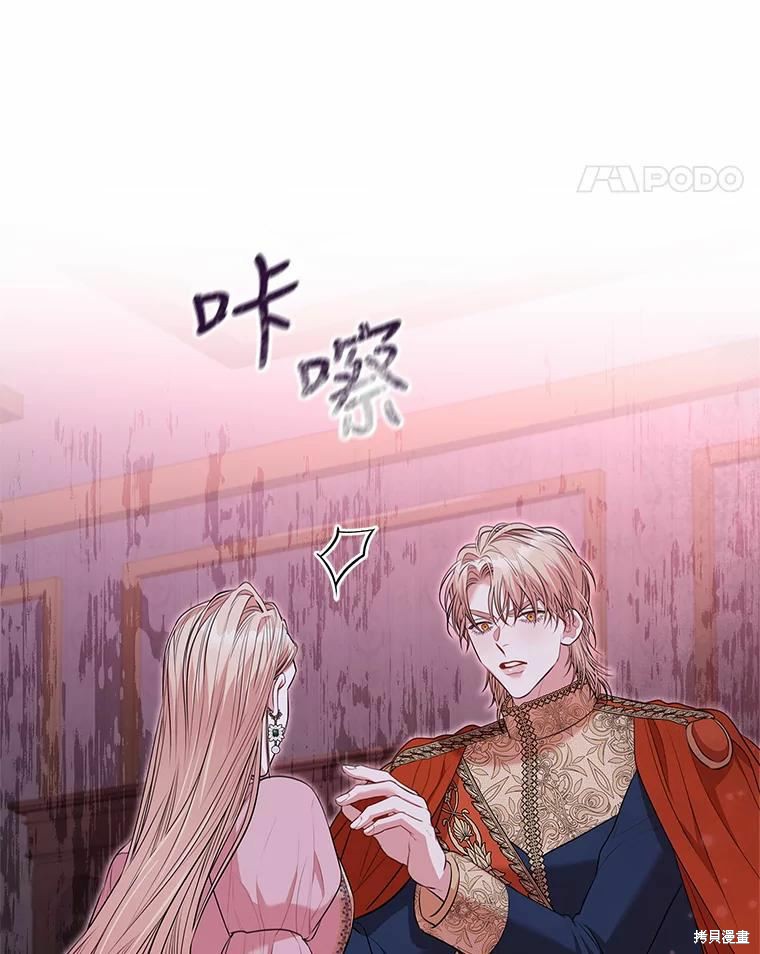 第67话73
