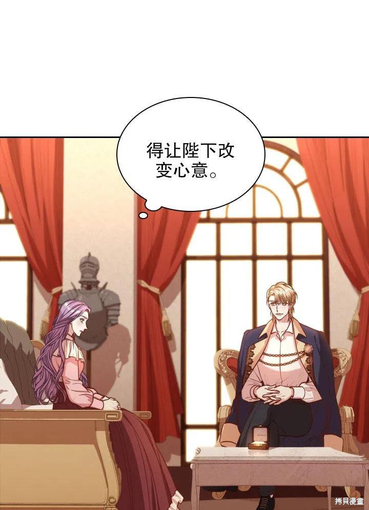 第46话26