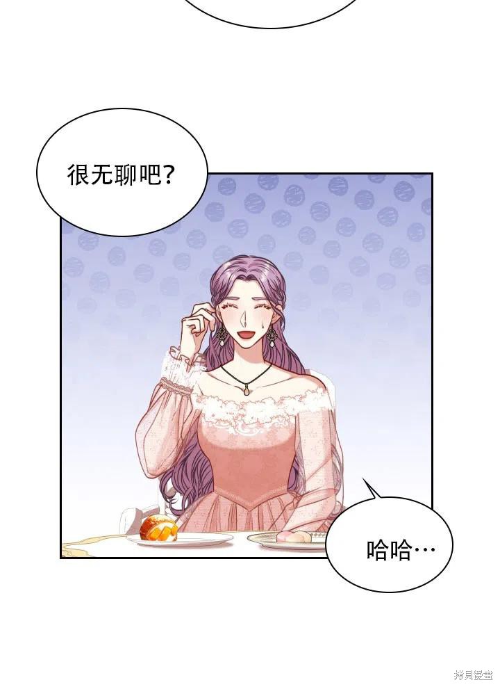 第39话79