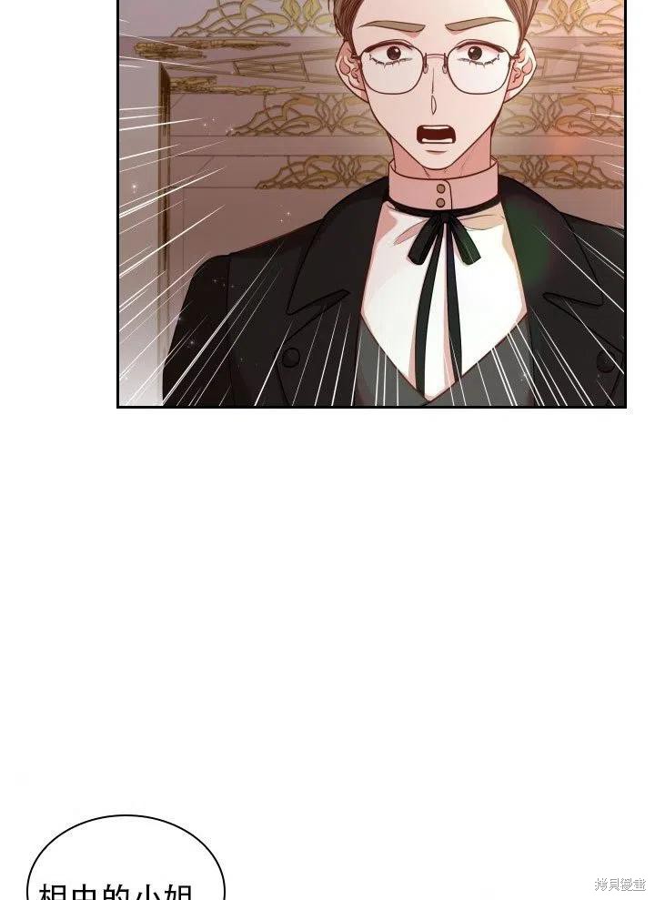 第37话7