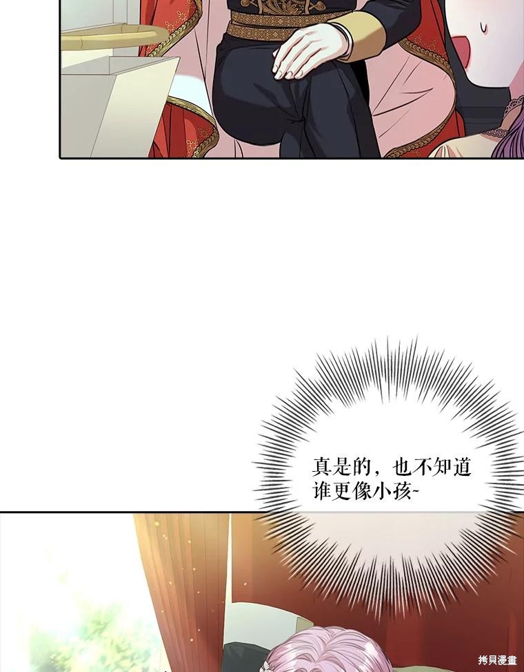 第85话63