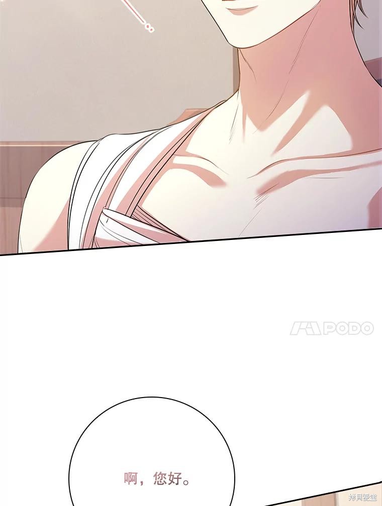 第89话19