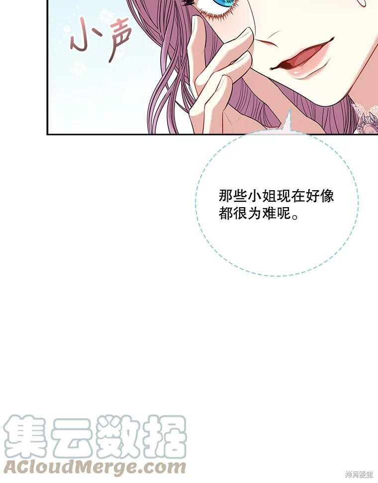 第57话21